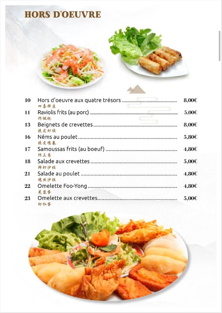 Le Pavillon de Ballancourt - Menu Image 1