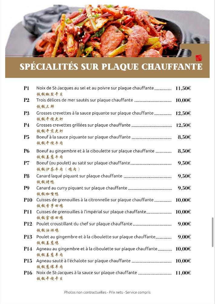 Le Pavillon de Ballancourt - Menu Image 3